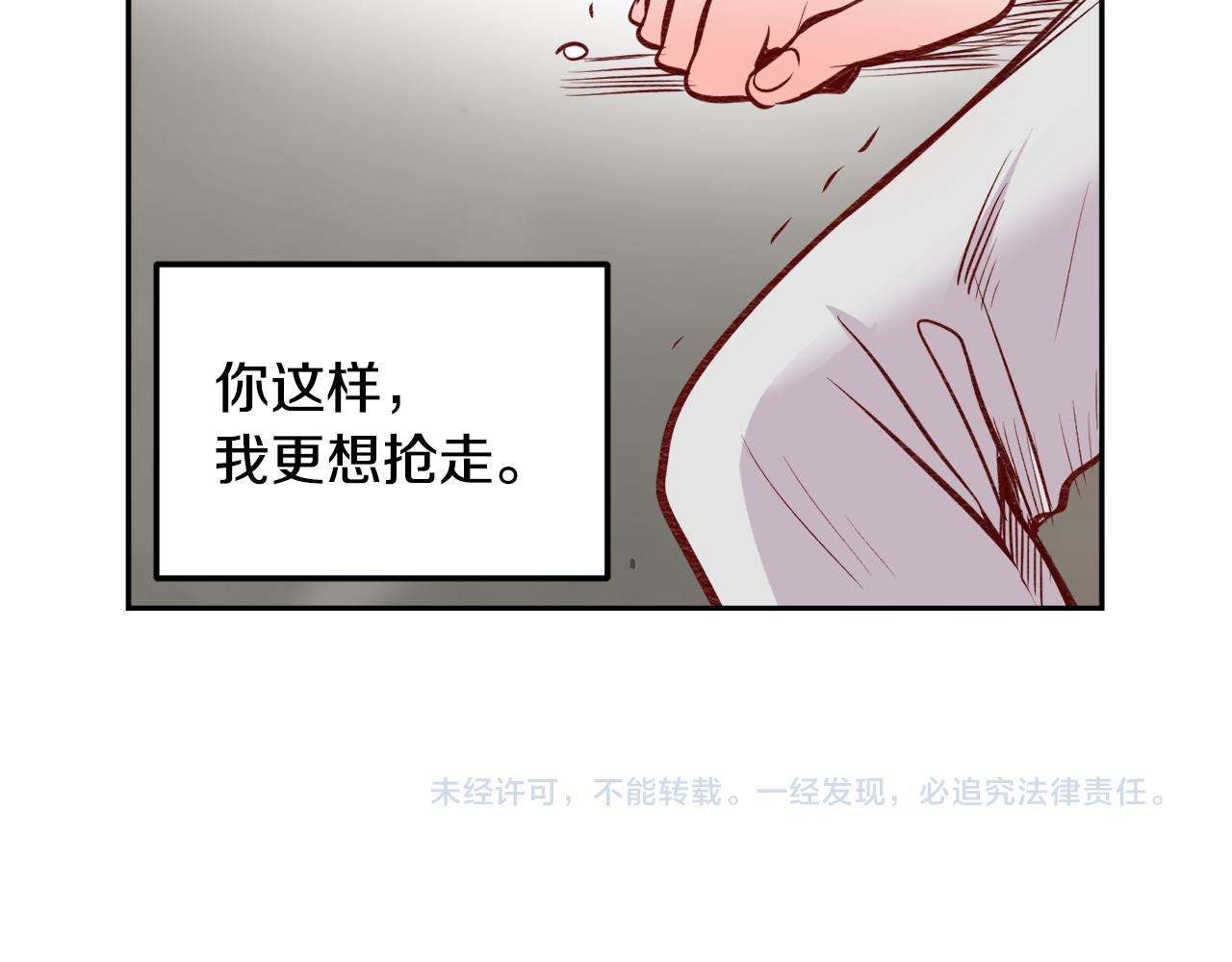 第19话 电影院71