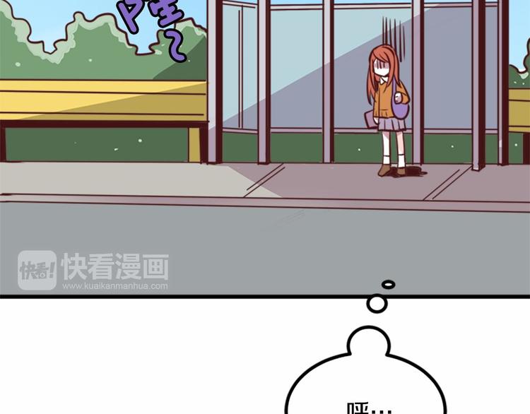 第2话 跟踪狂学妹！26