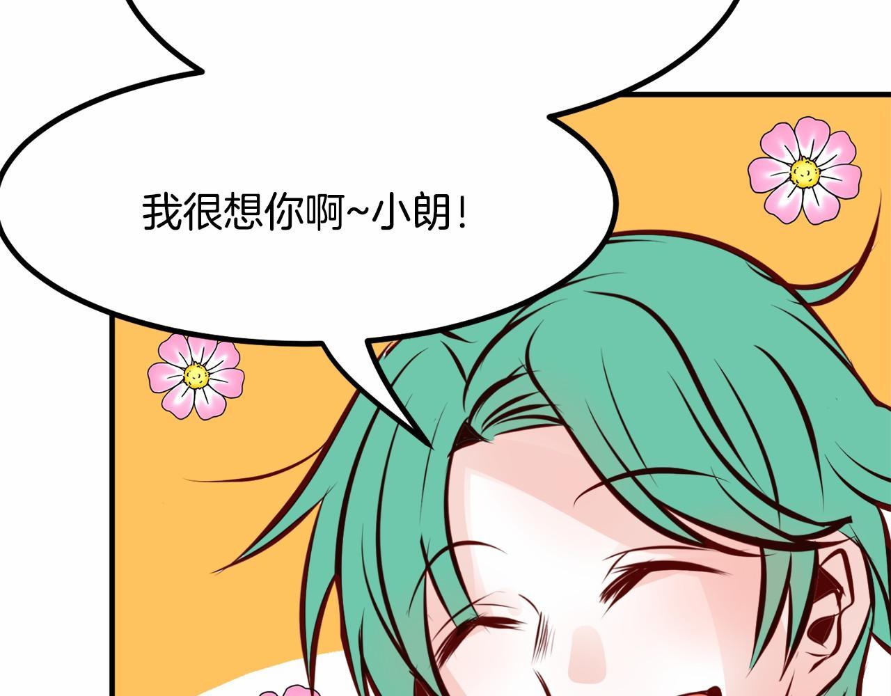 第6话 图书馆偶遇72