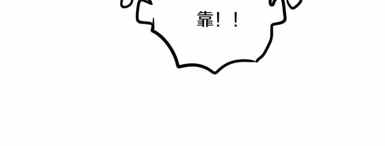 第3话 参加社团吗？150