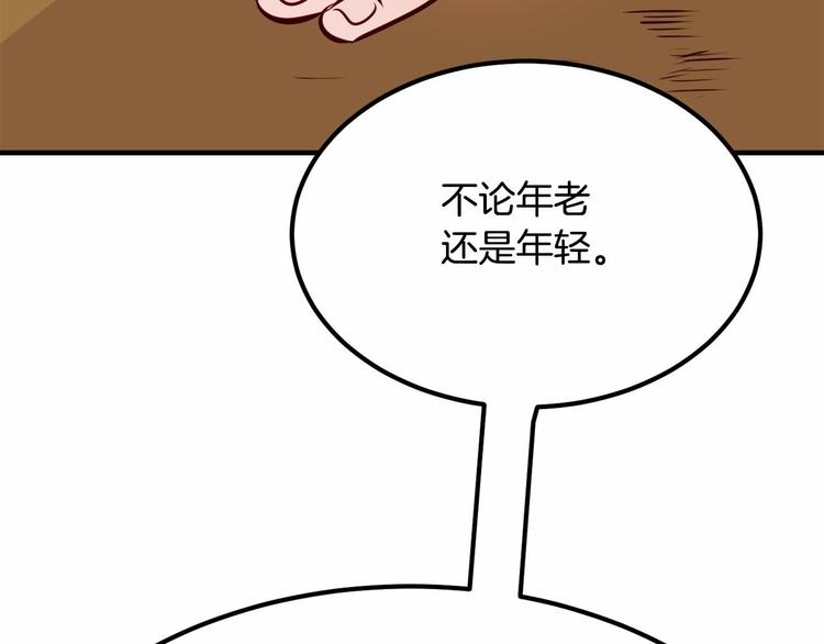 第4话 有点心动93