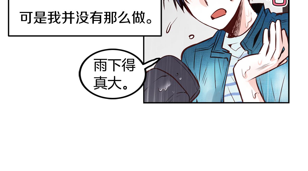 完结篇 爱在此瞬70