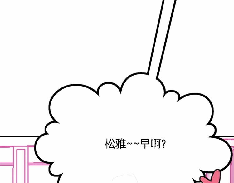 第3话 参加社团吗？98