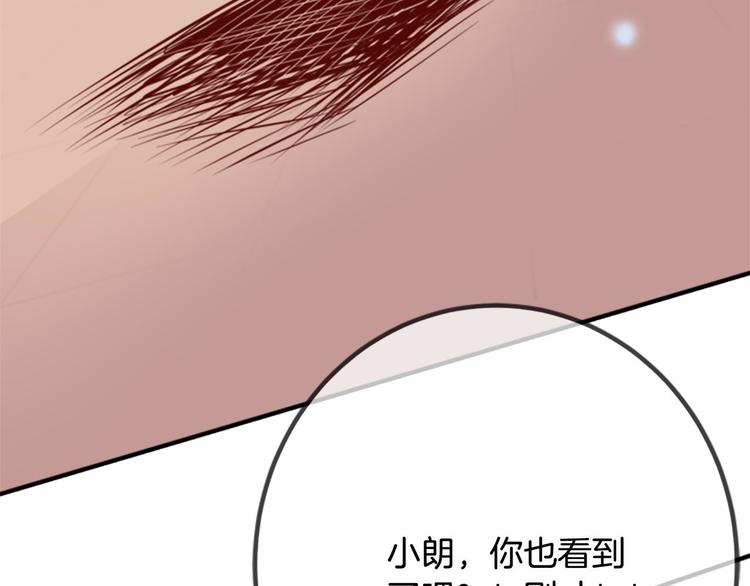 第3话 参加社团吗？222