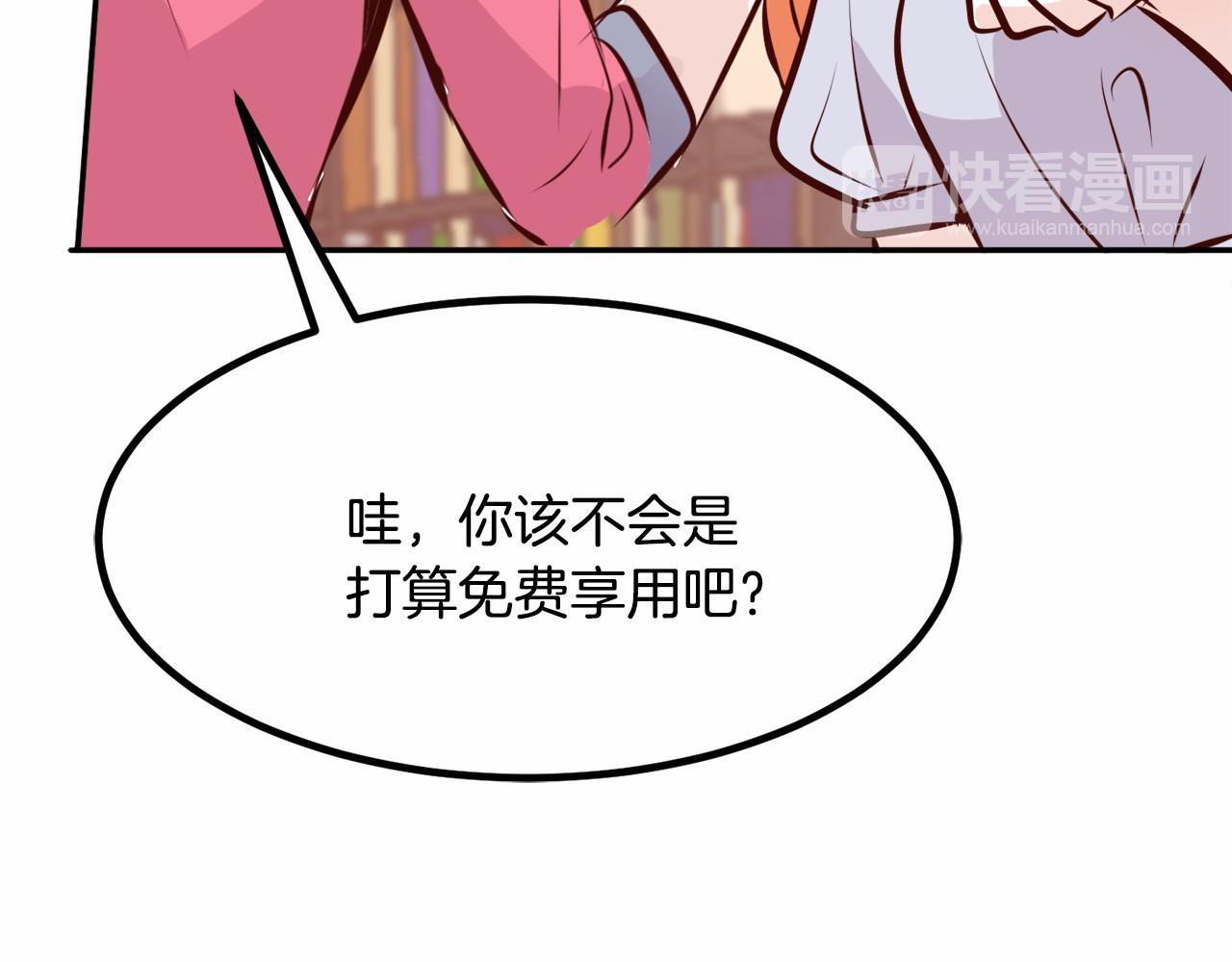 第6话 图书馆偶遇55