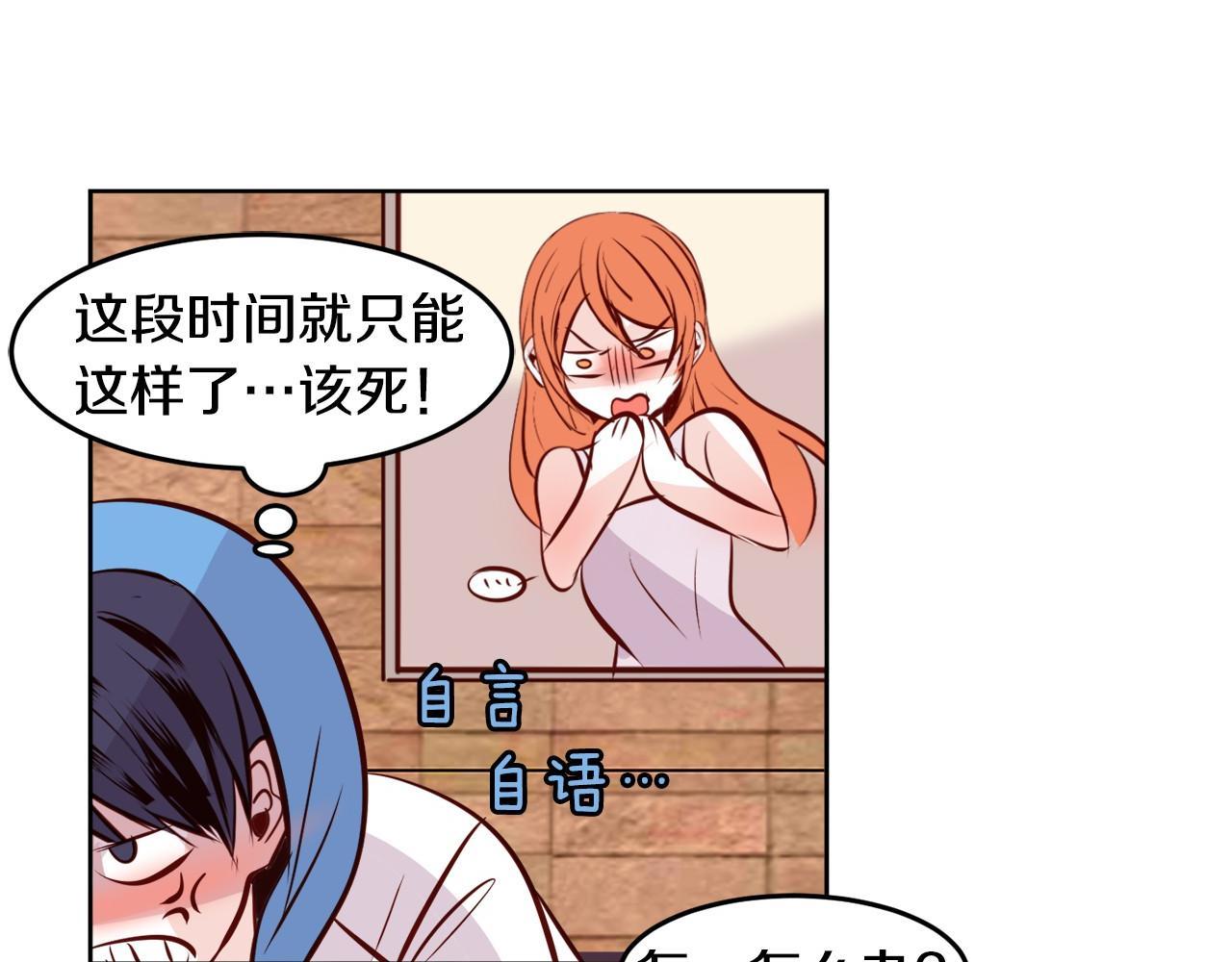 第12话 小偷？56