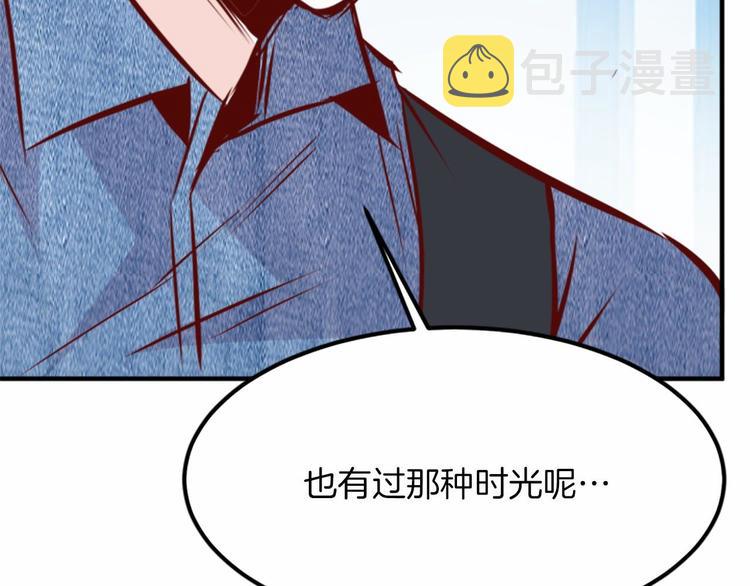 第4话 有点心动199