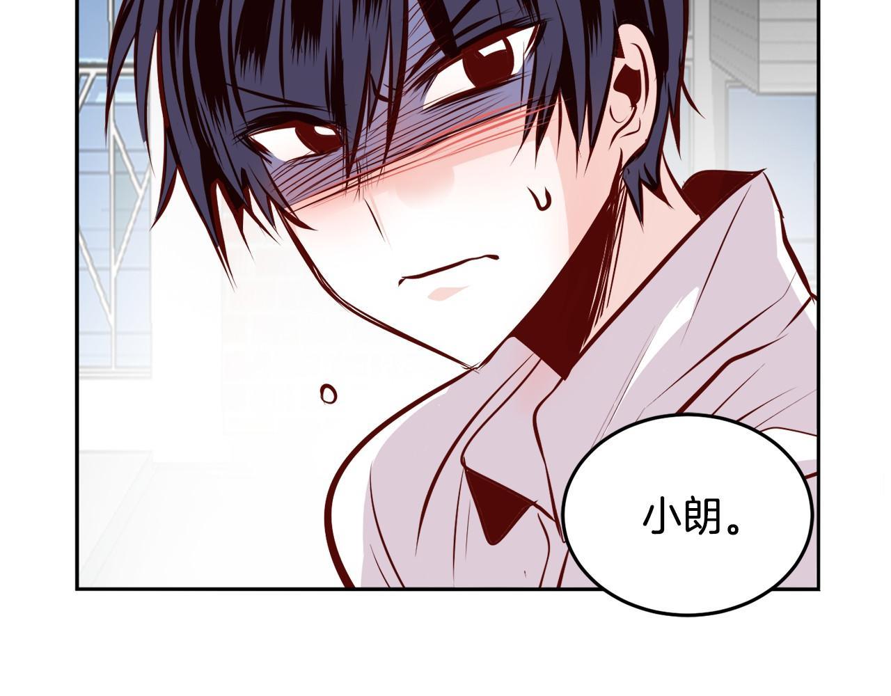 第15话 偷窥的人77