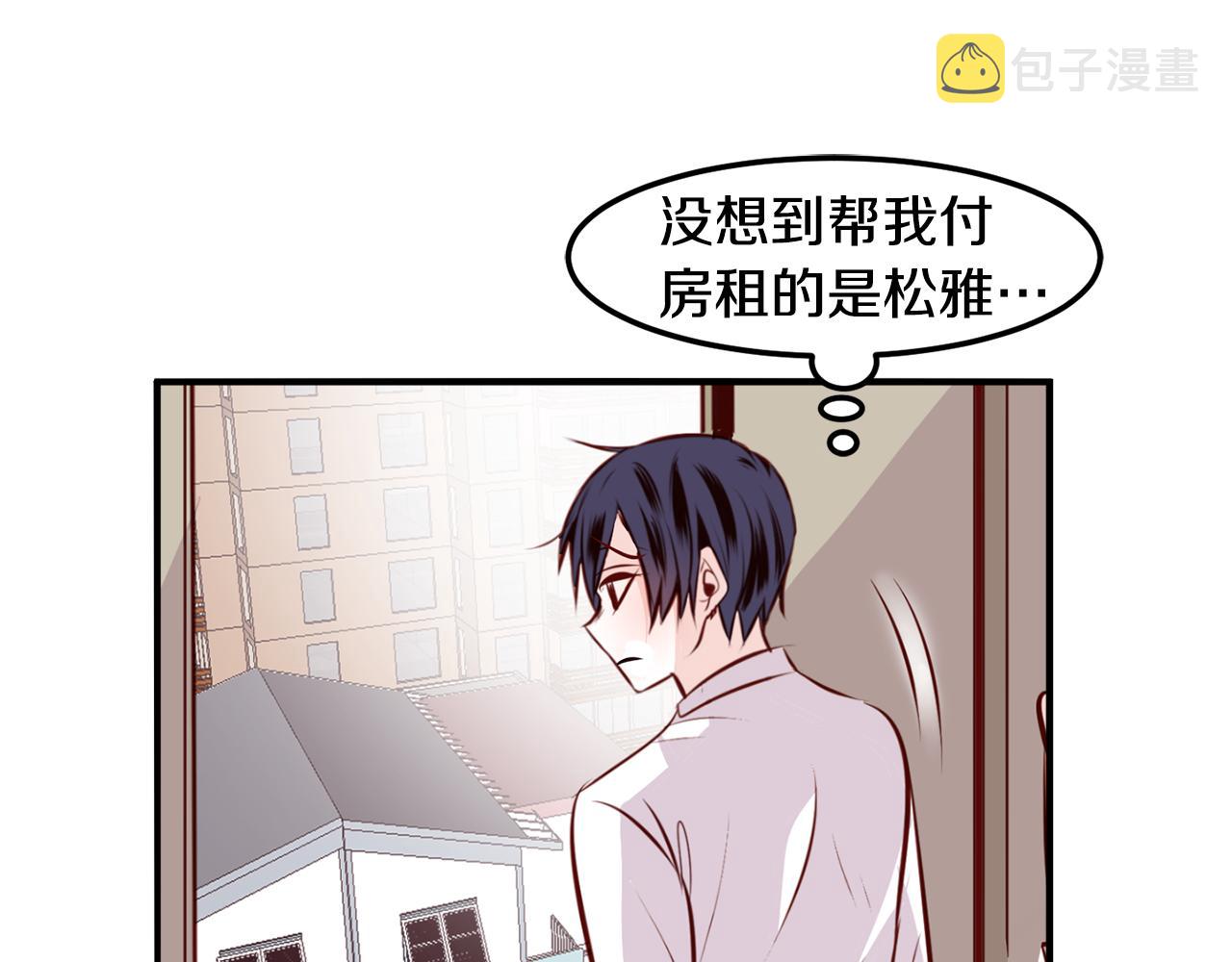 完结篇 爱在此瞬13