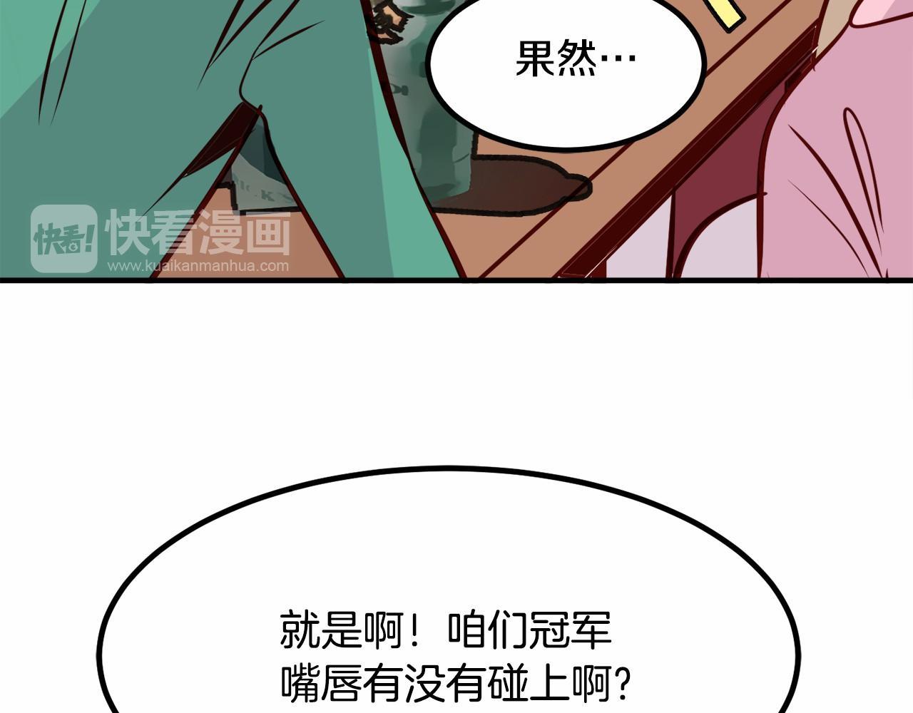 第8话 送你回家63