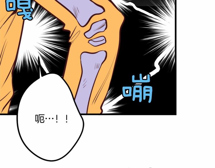 第2话 跟踪狂学妹！19