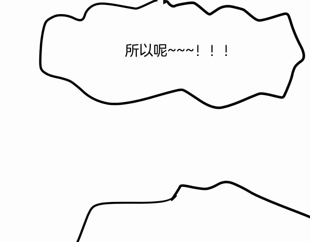 第6话 图书馆偶遇11