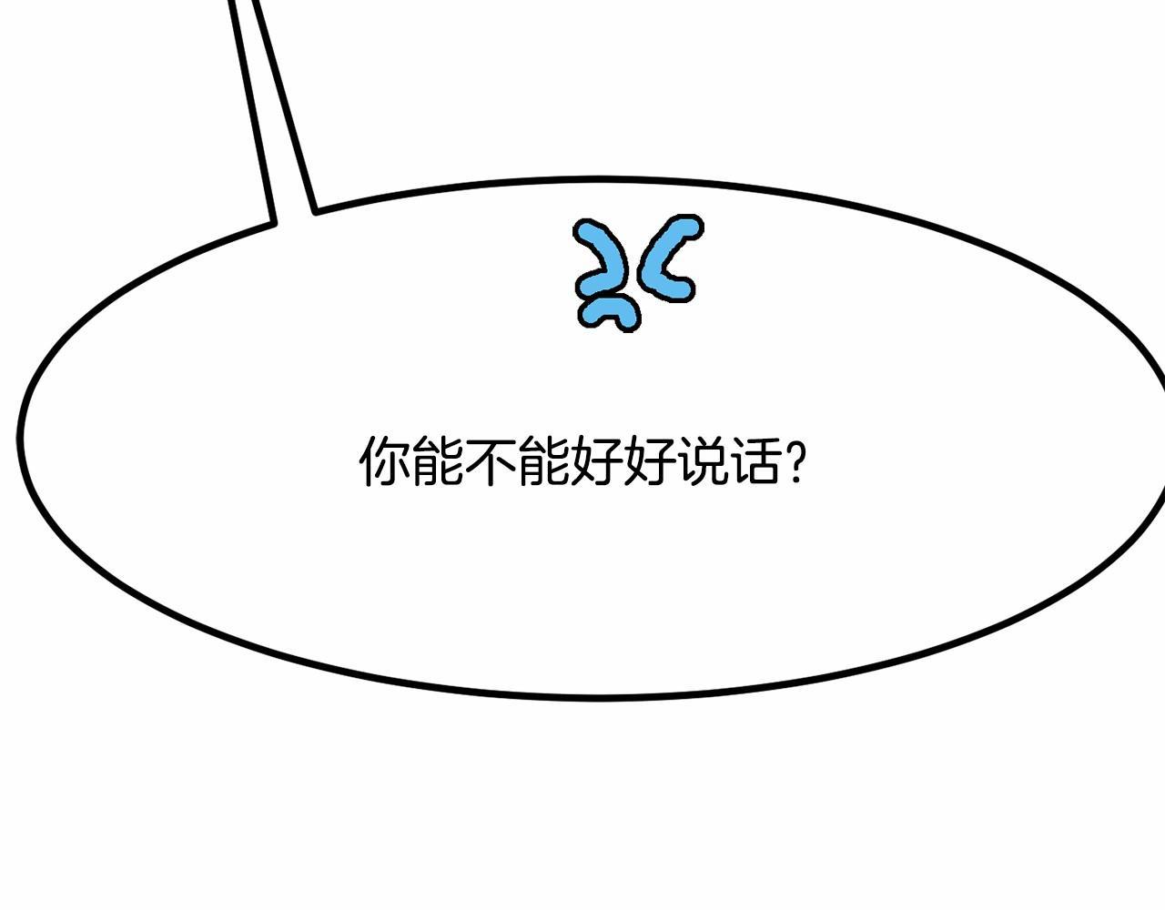 第6话 图书馆偶遇128