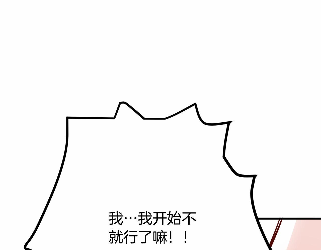 第7话 心跳游戏189