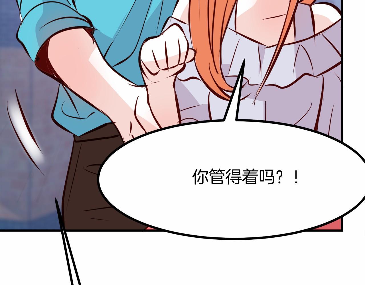 第6话 图书馆偶遇127