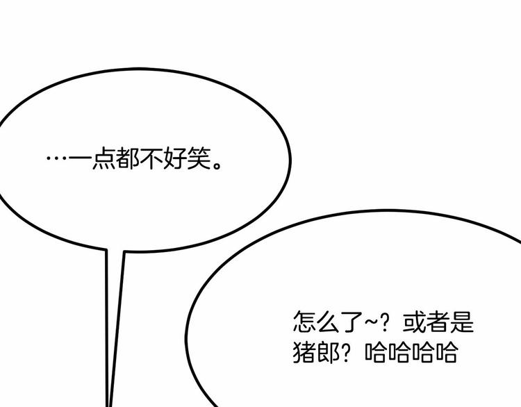 第4话 有点心动188