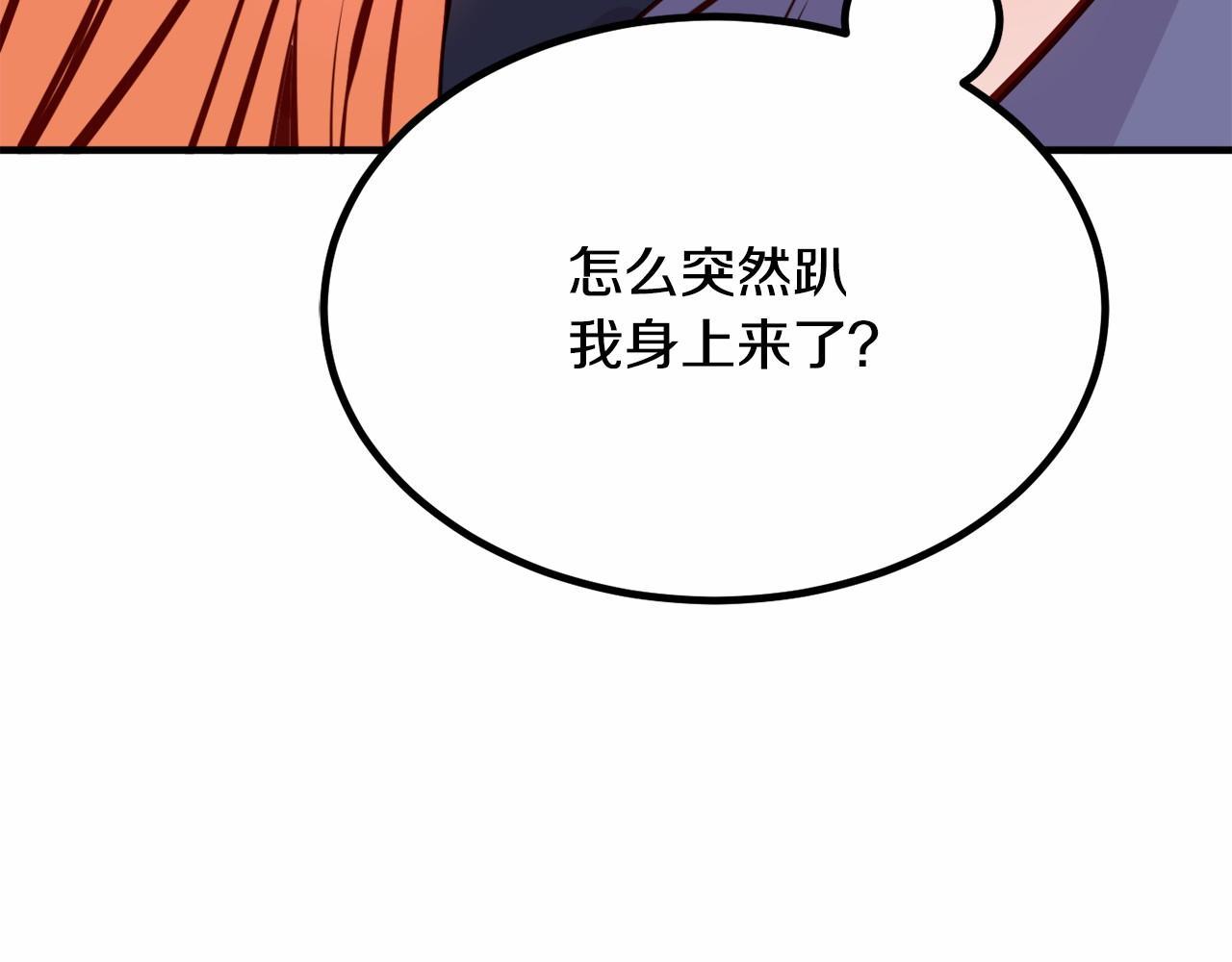 第8话 送你回家12