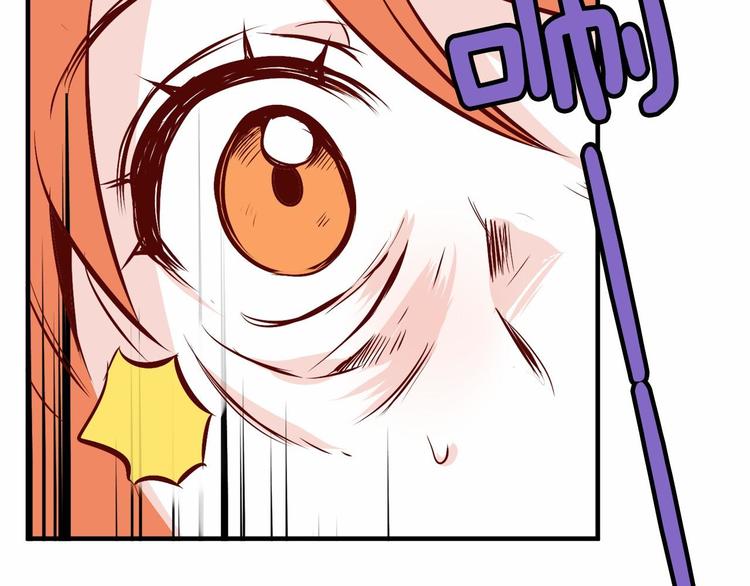 第1话 碰瓷校草？127