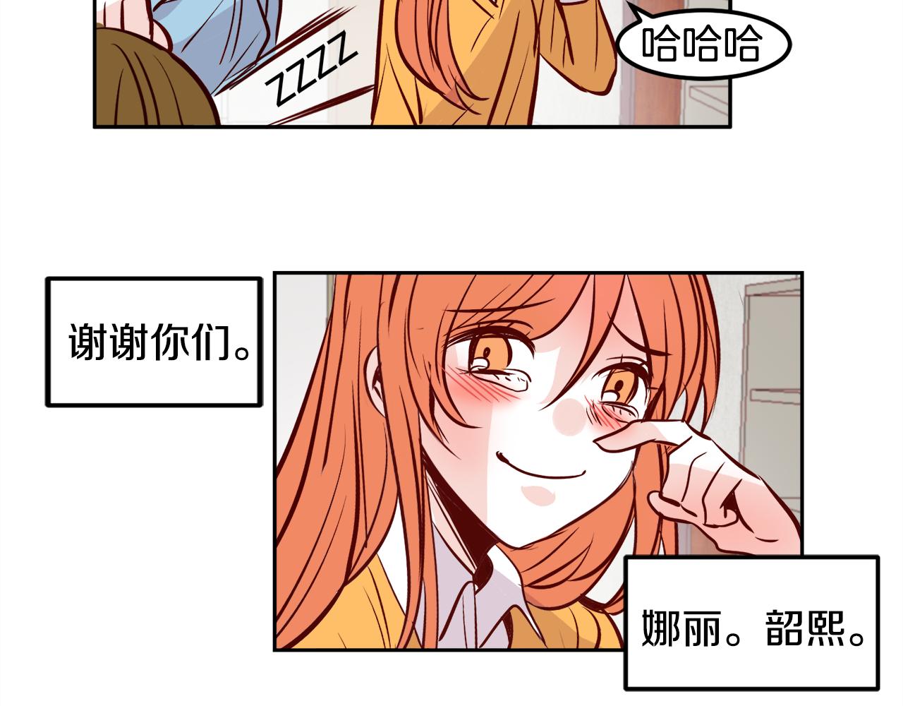 第21话 珍惜46