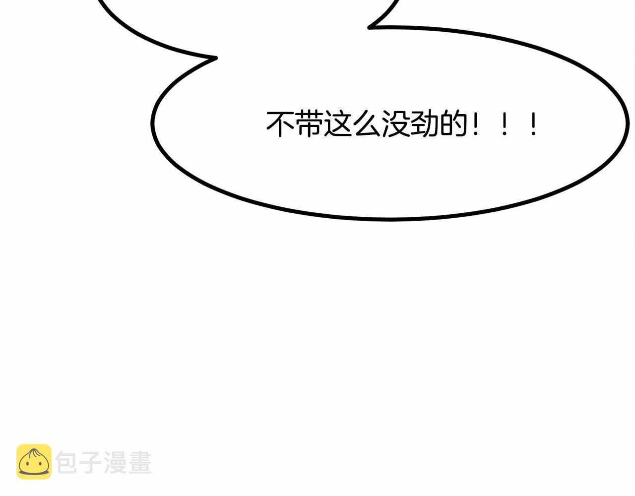 第8话 送你回家85