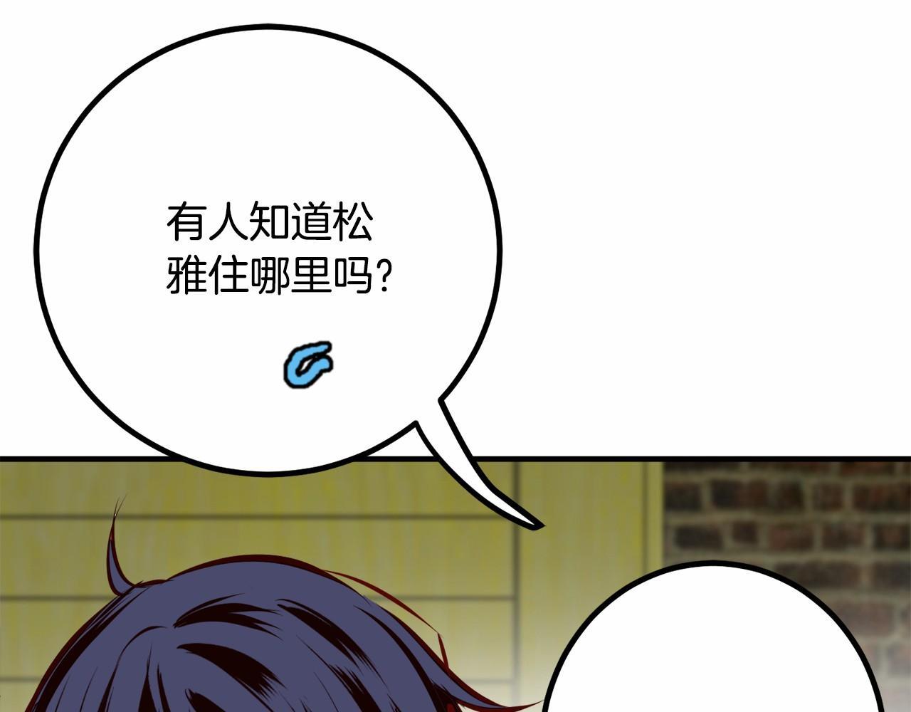 第8话 送你回家147