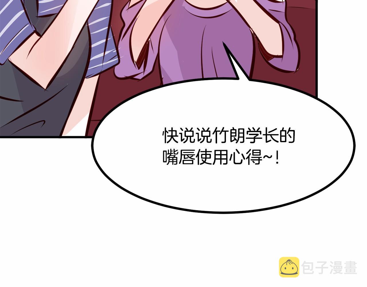 第8话 送你回家65