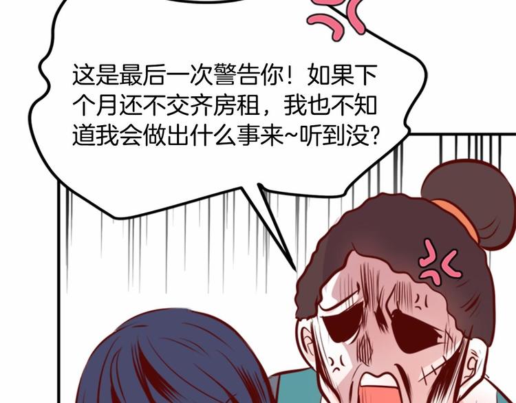 第3话 参加社团吗？13