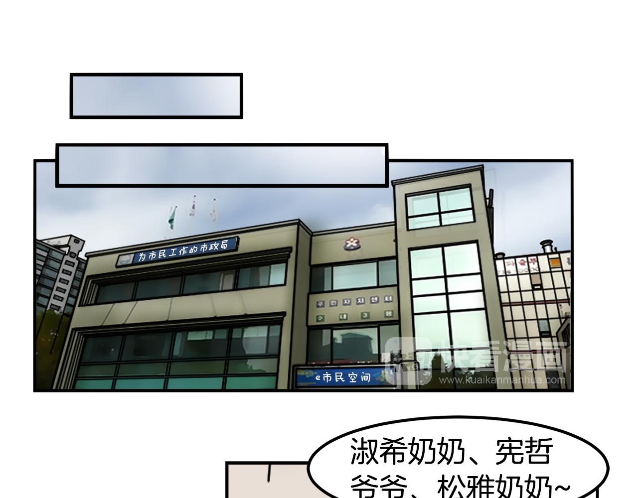 完结篇 爱在此瞬15