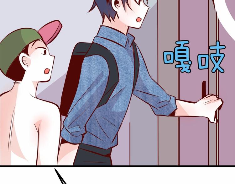 第3话 参加社团吗？190