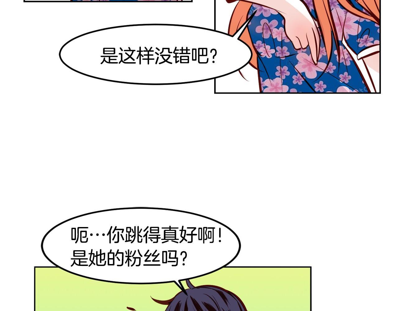 第15话 偷窥的人40