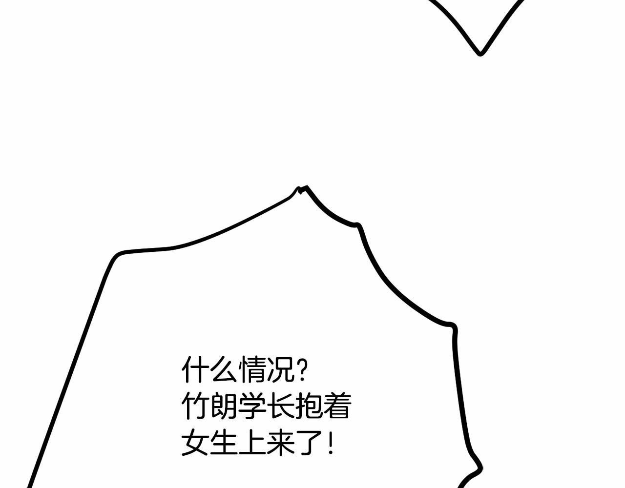 第7话 心跳游戏100