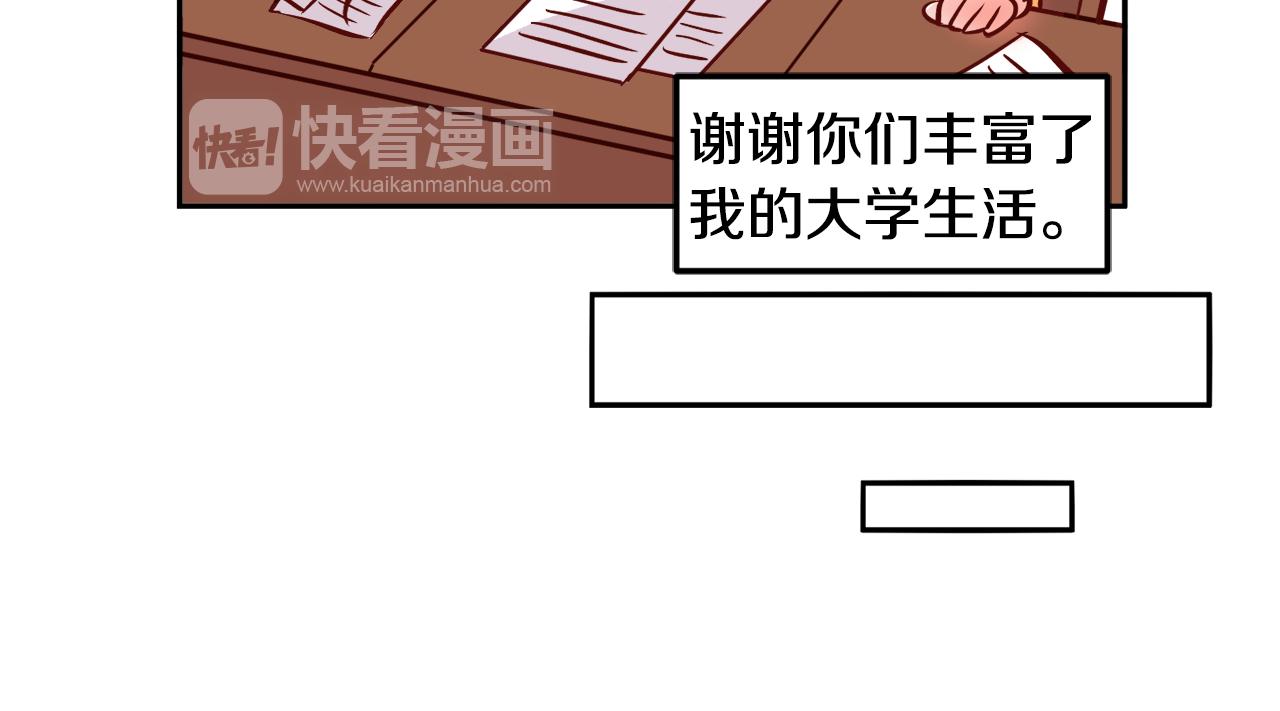 第21话 珍惜48