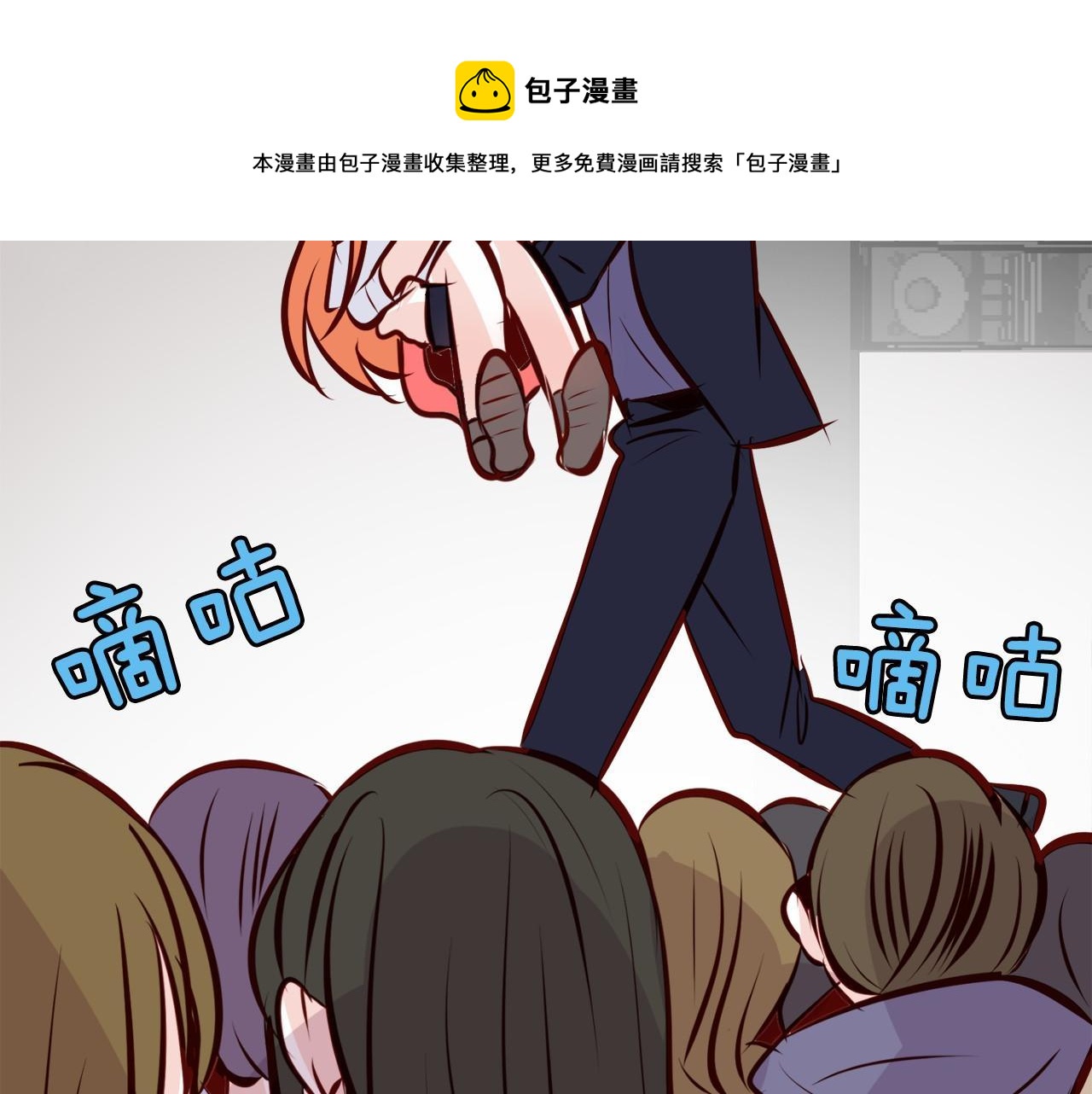 第7话 心跳游戏106