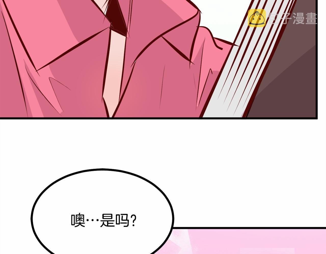 第6话 图书馆偶遇34
