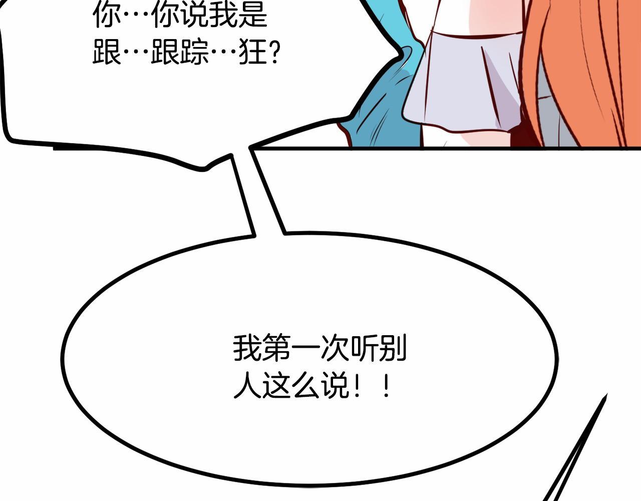 第6话 图书馆偶遇132