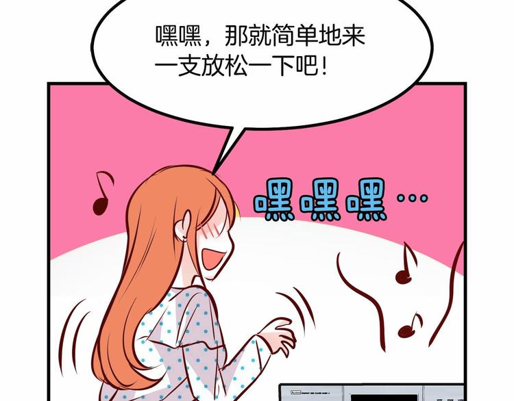第3话 参加社团吗？141