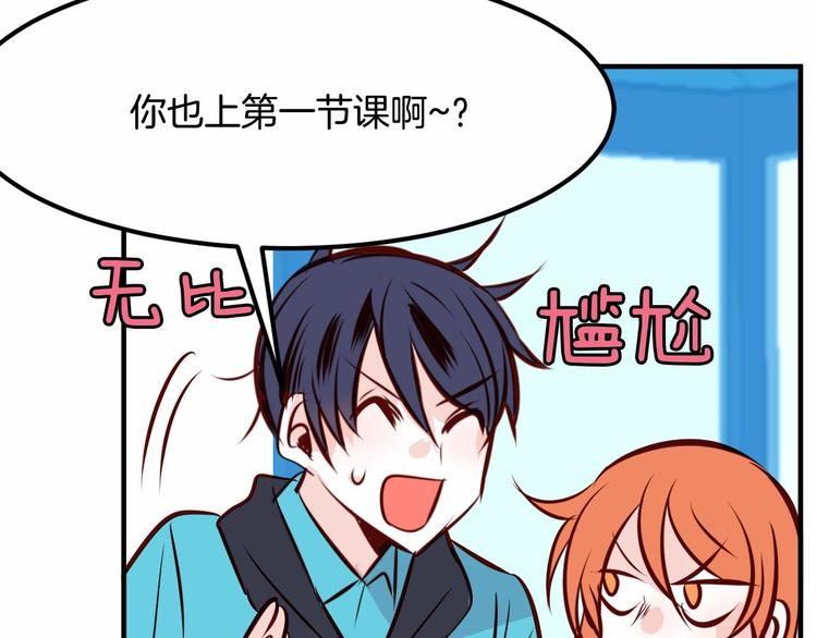 第5话 一日约会劵105