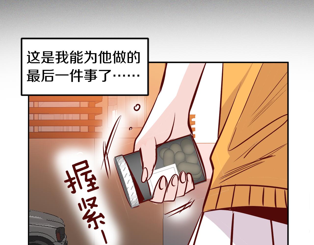 第21话 珍惜37