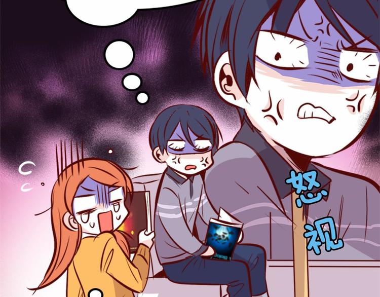 第1话 碰瓷校草？166