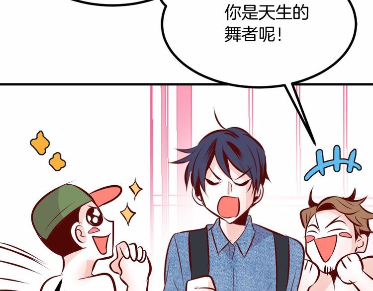 第3话 参加社团吗？178