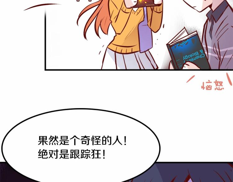 第1话 碰瓷校草？165