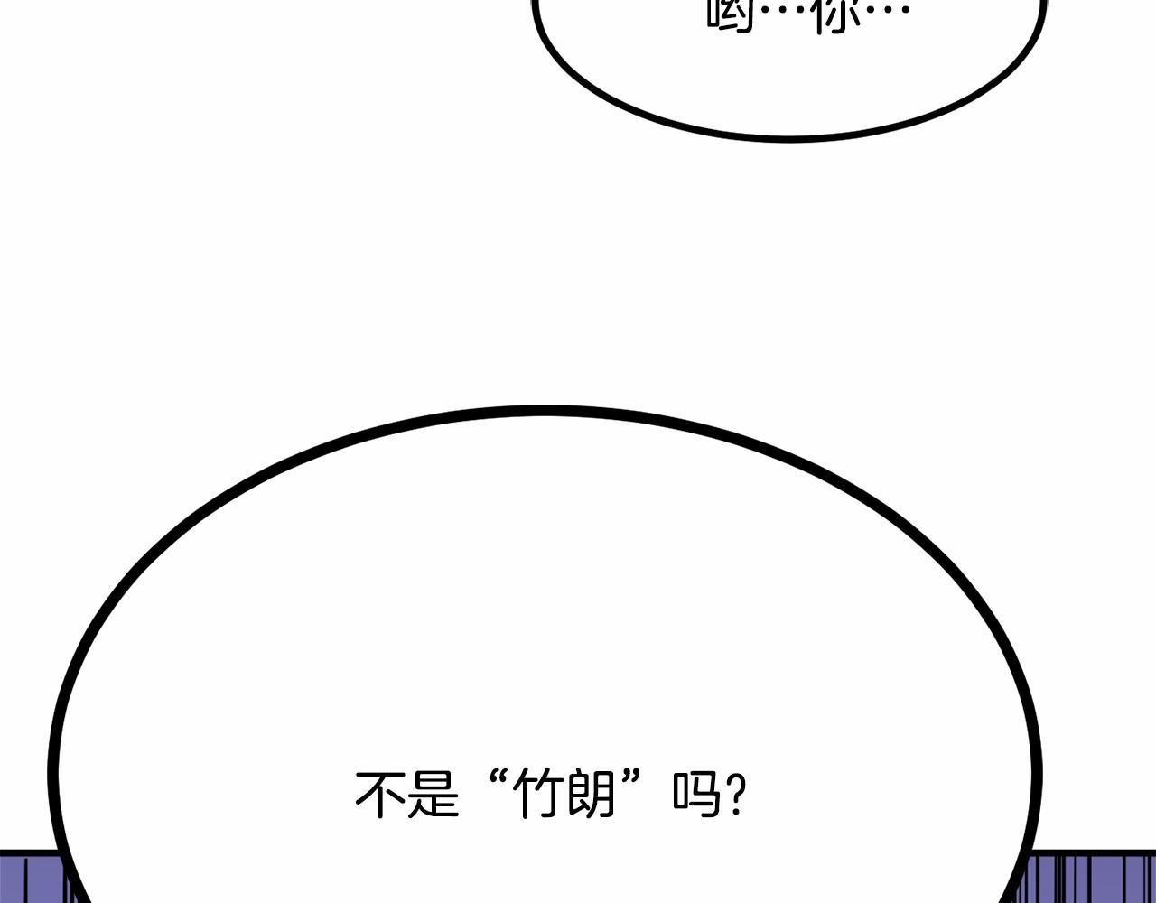 第6话 图书馆偶遇67