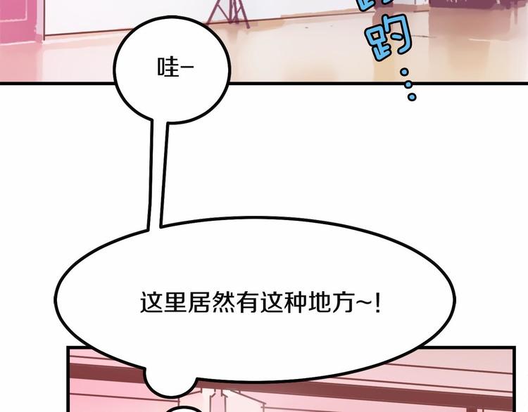 第3话 参加社团吗？135