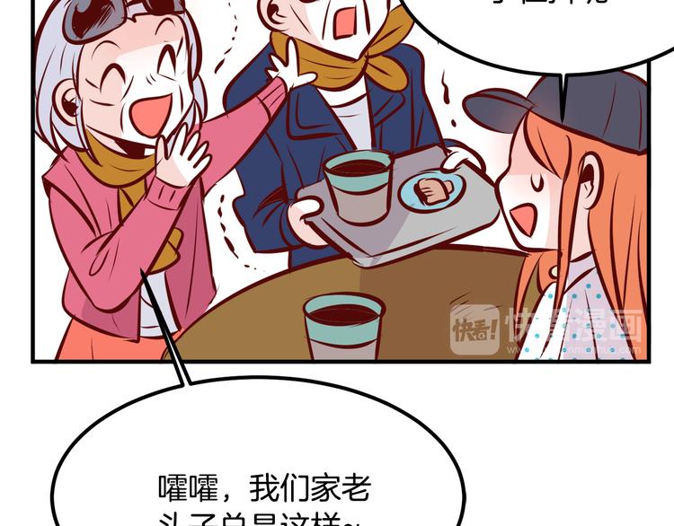 第4话 有点心动72