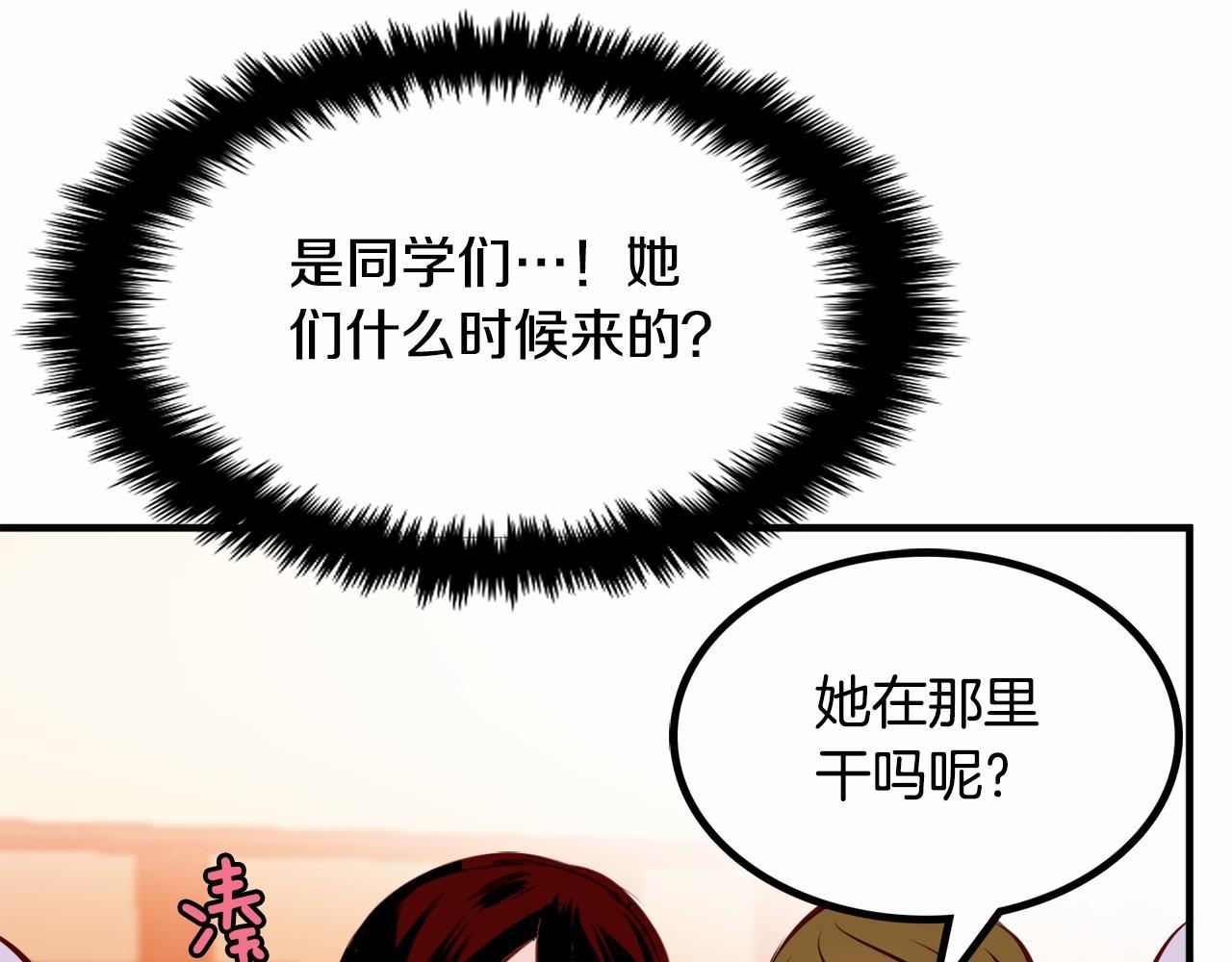 第6话 图书馆偶遇87