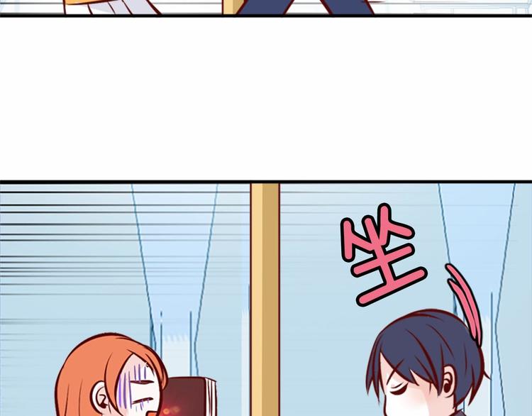 第1话 碰瓷校草？142