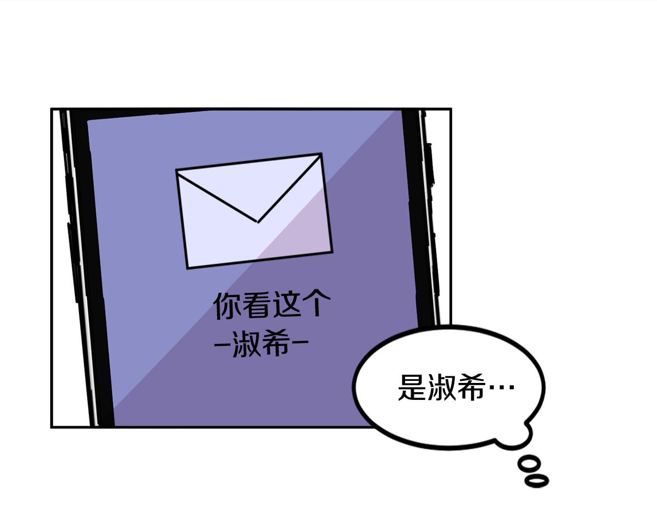 第21话 珍惜8