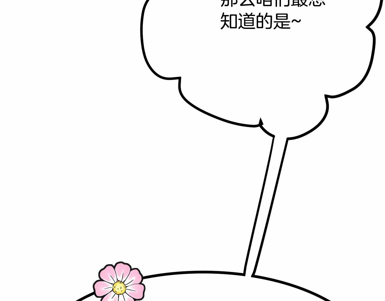 第8话 送你回家60