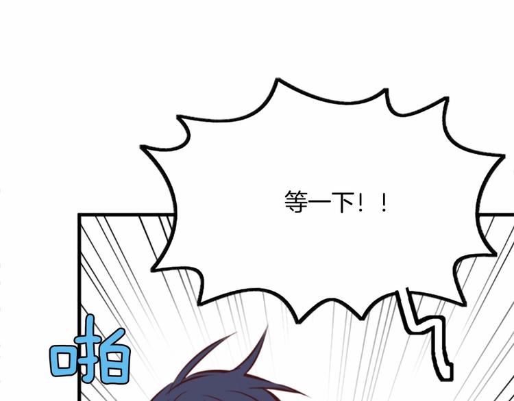 第2话 跟踪狂学妹！126