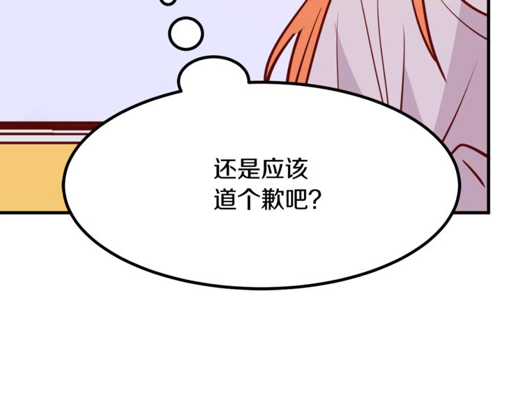 第5话 一日约会劵90